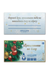 Приглашение на новогоднюю ёлку от Oriflame