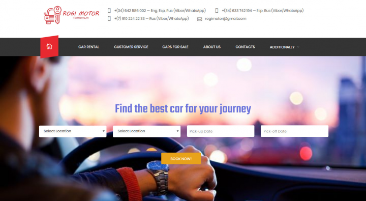 Аренда авто в Испании