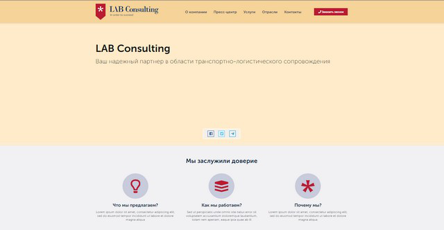 BusinessConsulting