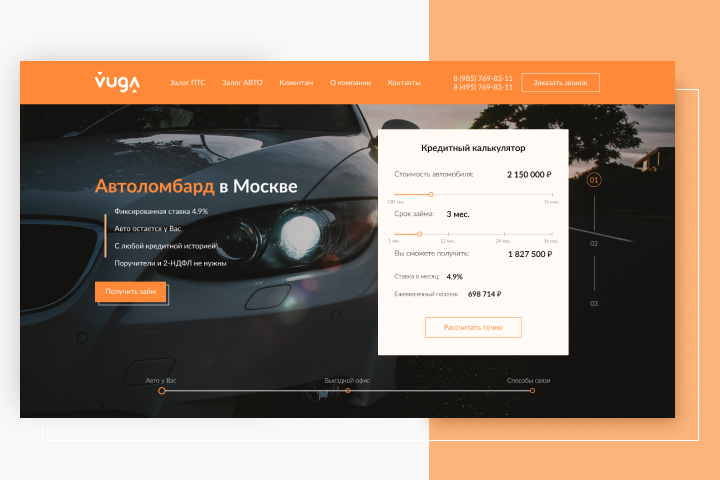 AUTOLOMBARD