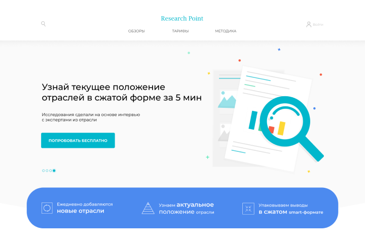 Research Point