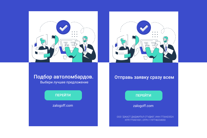 GIF баннеры