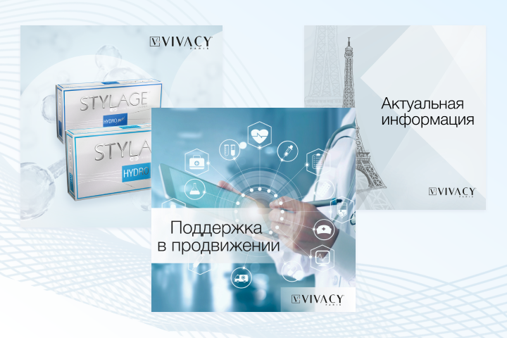 Инстаграм-посты для vivacylab.com