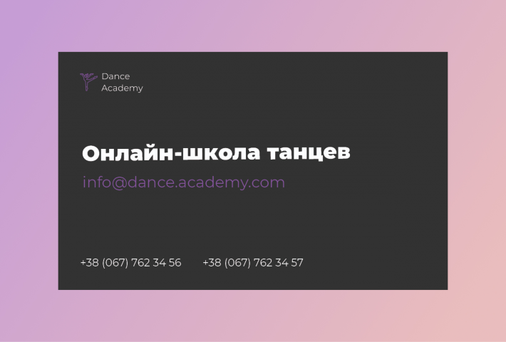 Dance School