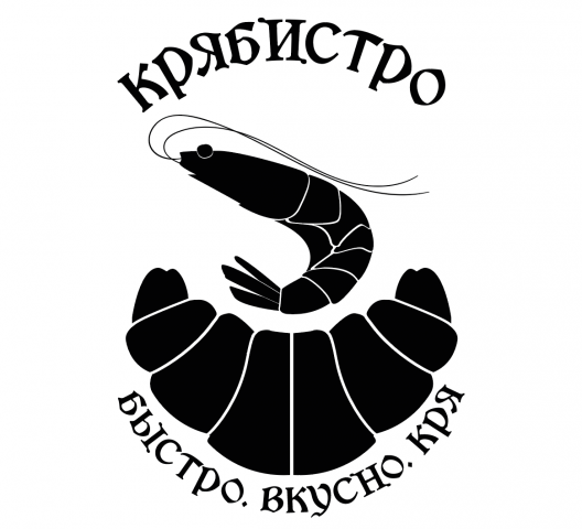 Логотип - Кафе быстрого питания "Крябистро"