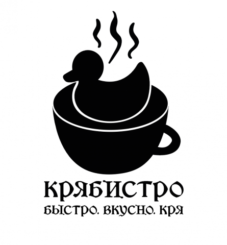 Логотип - Кафе быстрого питания "Крябистро"