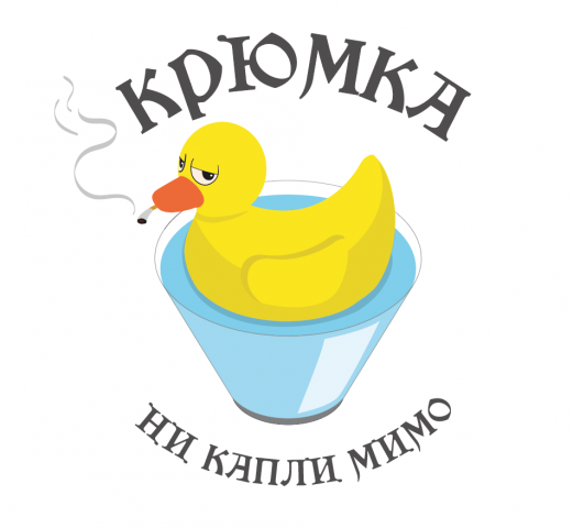 Логотип - Рюмочной "Крюмка"