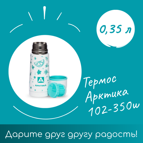 Работа 4119360