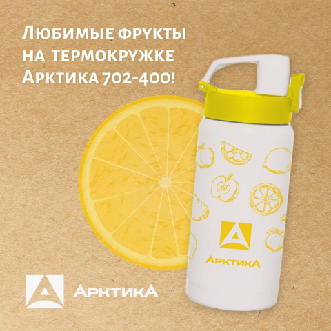 Работа 4119358