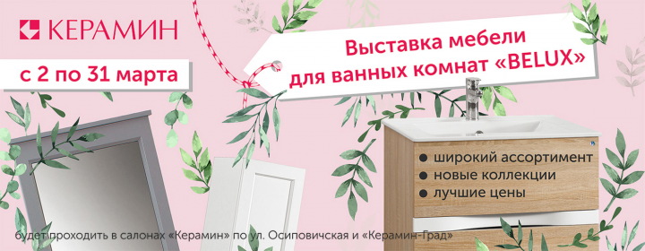Работа 4119342