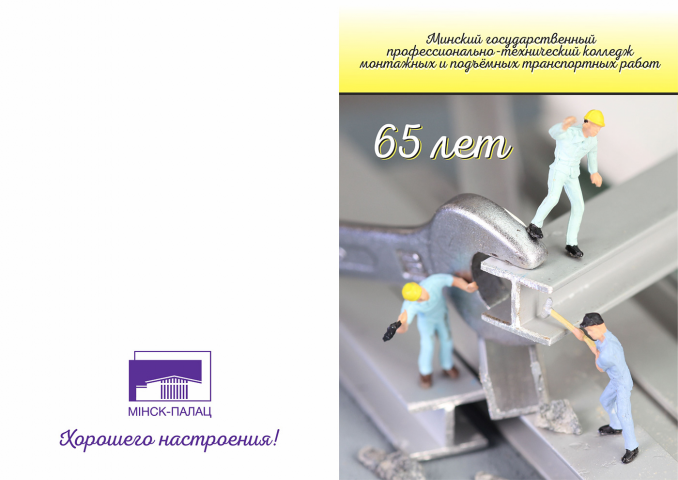 Работа 4119379