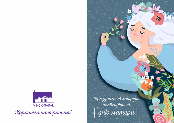 Работа 4119375