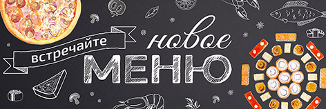 баннер на сайт