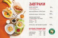 Работа 3068375