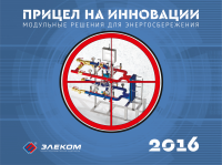 Работа 2421230