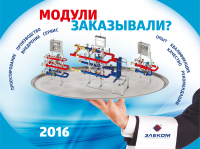 Работа 2421229