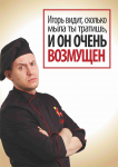 Листовка
