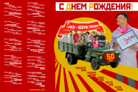 Коллаж в стиле Маяковского
