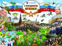 Работа 2272633