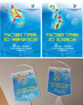 Разработка вымпелов