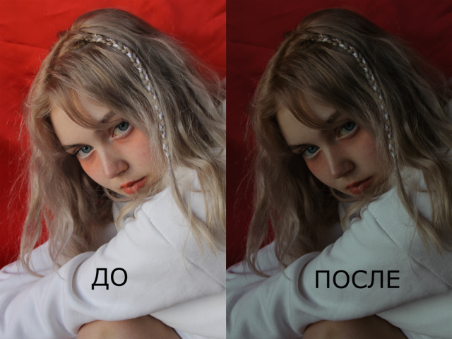 Ретушь портрета