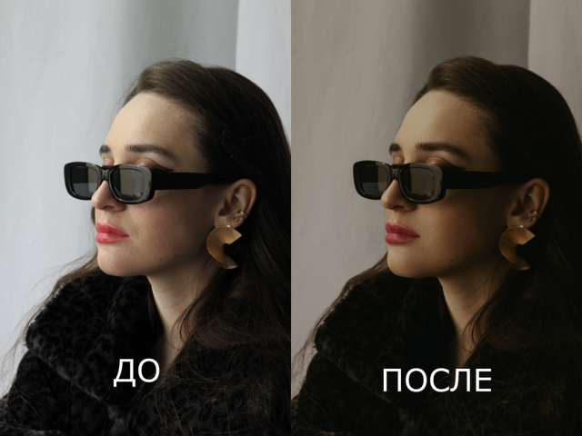 Ретушь