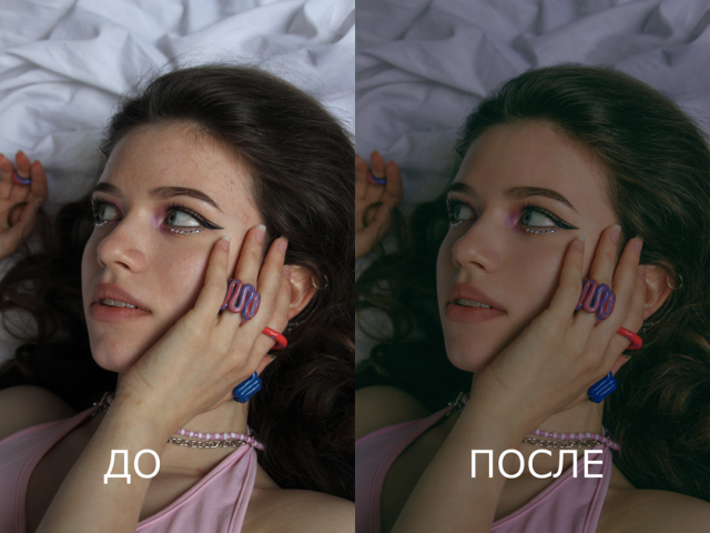 Ретушь