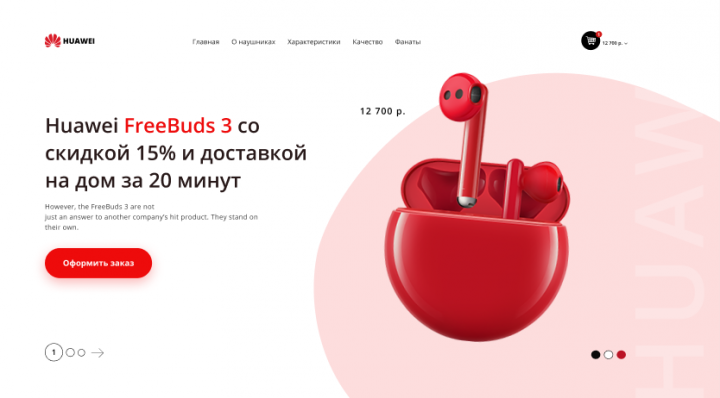 HUAWEI headphones