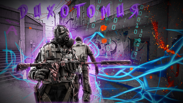 Превью CS : GO