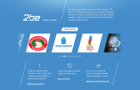 Контент-менеджер сайта интернет-компании «2Be»