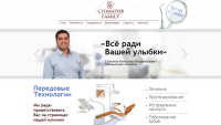 Описание сайта стоматологической клиники «Стоматов-family»