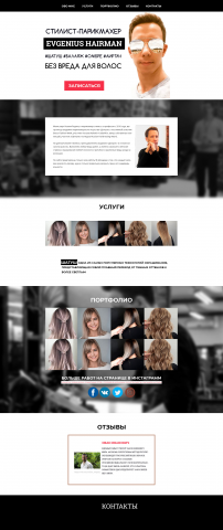 Работа 3745468