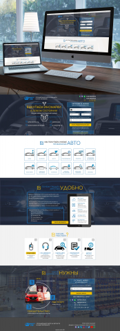 Работа 3745465