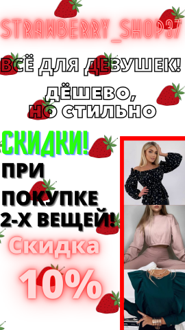 Работа 4081505