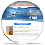 Маркетинг финансовых услуг.(CMS Wordpress)