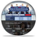 Второй Международный Форум(CMS Wordpress)
