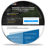 Обучающий центр TNP Group(CMS Wordpress)