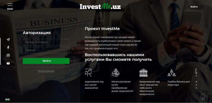 Investme Uz
