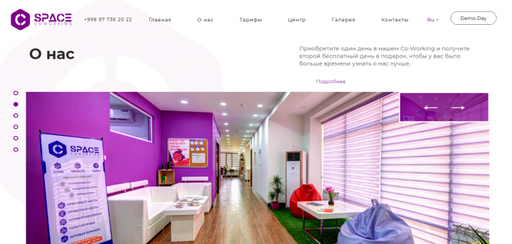 CSPACE COWORKING CENTER