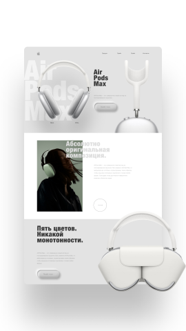 Работа 4076192