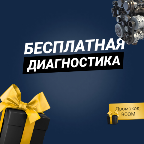Креатив для Instagram