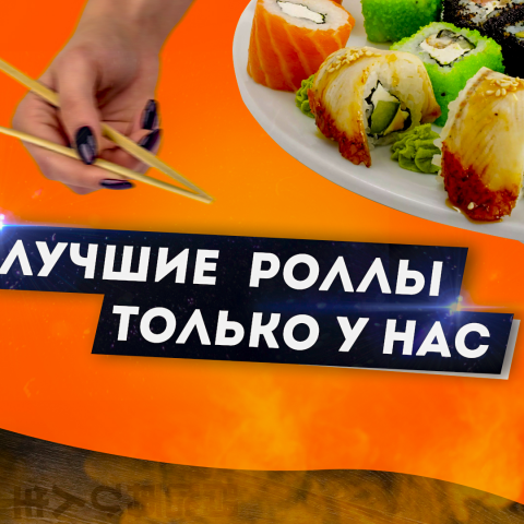 Креатив для Instagram