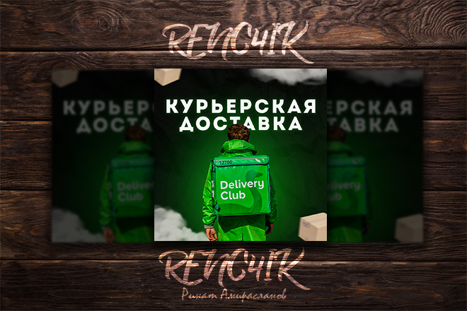 Креатив для Instagram