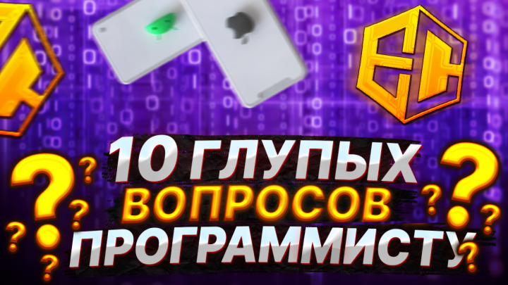 Превью для Youtube