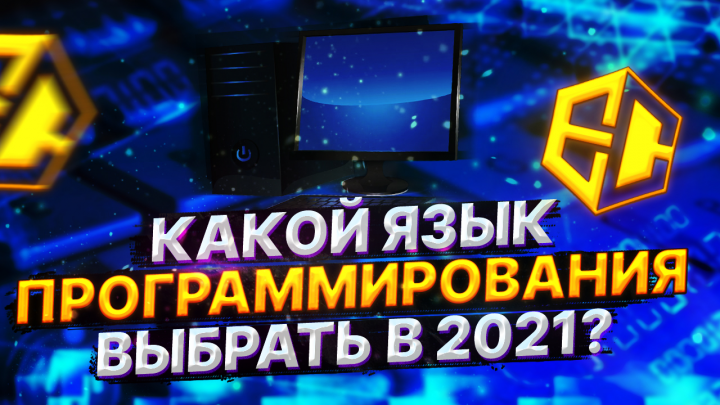Превью для Youtube