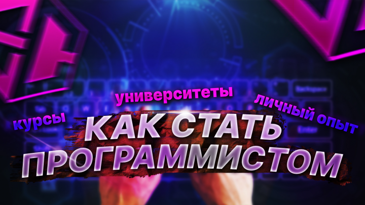 Превью для Youtube