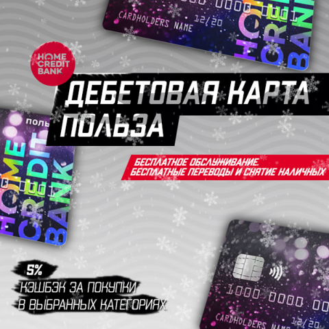 Креатив для Instagram/Telegram