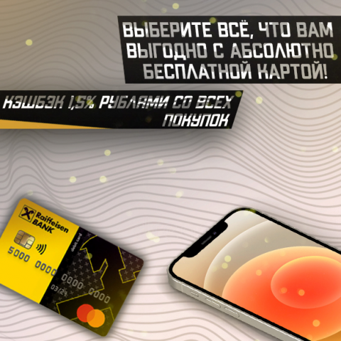 Креатив для Instagram/Telegram