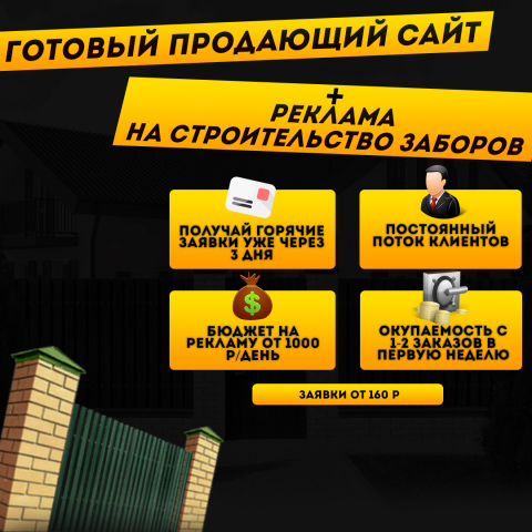 Креатив (Пост + Сторис) для Instagram