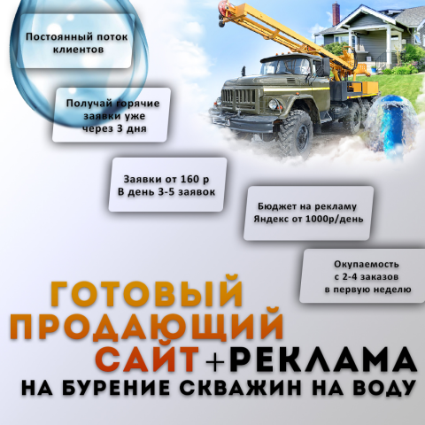Креатив (Пост + Сторис) для Instagram